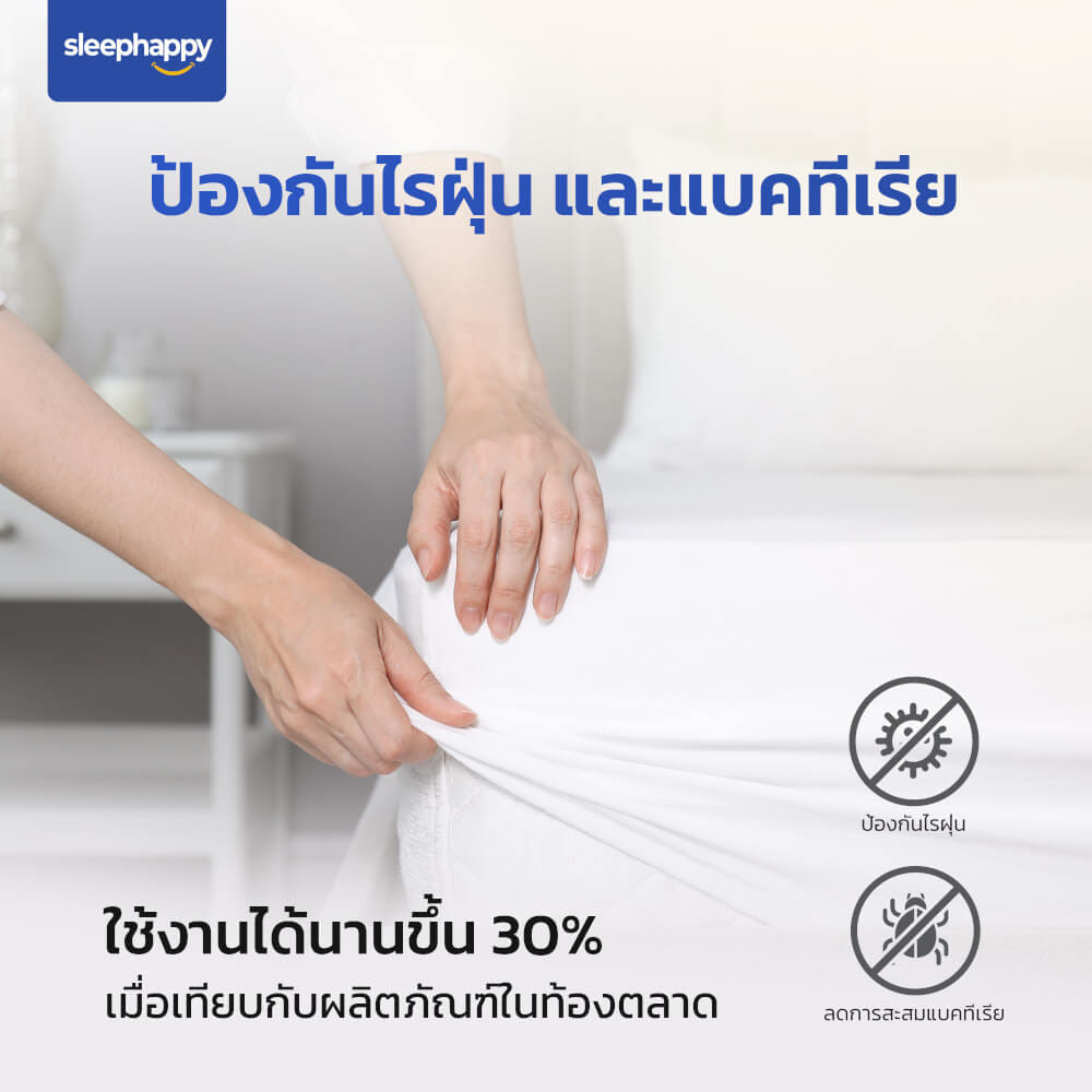 ชุดผ้าปูที่นอน 3.5 ฟุต 2 ชิ้น SLEEPHAPPY รุ่น SUPREME LUXURY BEDDING SET สีขาวลายริ้ว_5